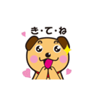 エディの毎日（個別スタンプ：23）
