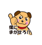 エディの毎日（個別スタンプ：24）
