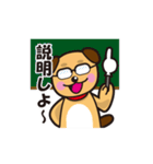 エディの毎日（個別スタンプ：26）