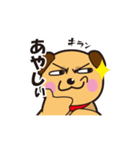 エディの毎日（個別スタンプ：30）