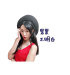 りんごさんの日常語錄（個別スタンプ：2）