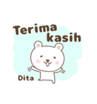 Cute bear stickers name, Dita（個別スタンプ：3）