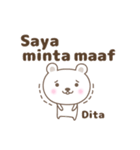 Cute bear stickers name, Dita（個別スタンプ：19）