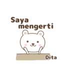 Cute bear stickers name, Dita（個別スタンプ：20）