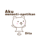 Cute bear stickers name, Dita（個別スタンプ：22）