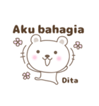 Cute bear stickers name, Dita（個別スタンプ：26）