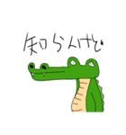 適当などうぶつ達（個別スタンプ：3）