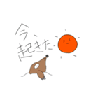 適当などうぶつ達（個別スタンプ：4）