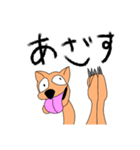 適当などうぶつ達（個別スタンプ：7）