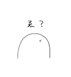 しろいひと。（個別スタンプ：9）