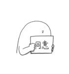 しろいひと。（個別スタンプ：13）