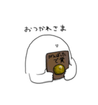 しろいひと。（個別スタンプ：14）
