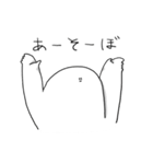 しろいひと。（個別スタンプ：17）