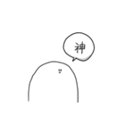しろいひと。（個別スタンプ：22）