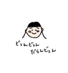 ほんとのところ（個別スタンプ：1）