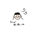 ほんとのところ（個別スタンプ：2）