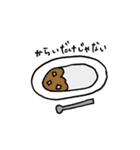 ほんとのところ（個別スタンプ：14）