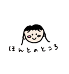 ほんとのところ（個別スタンプ：16）
