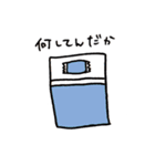 ほんとのところ（個別スタンプ：23）