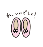 ほんとのところ（個別スタンプ：29）