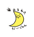 ほんとのところ（個別スタンプ：31）