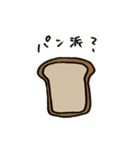 ほんとのところ（個別スタンプ：33）