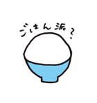 ほんとのところ（個別スタンプ：34）