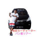 パン君です！！（個別スタンプ：7）