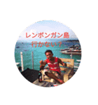 パン君です！！（個別スタンプ：8）