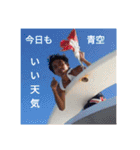 パン君です！！（個別スタンプ：10）