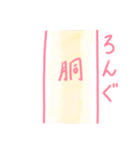 わんこのきなこもち（個別スタンプ：6）