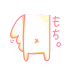 わんこのきなこもち（個別スタンプ：7）
