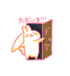 わんこのきなこもち（個別スタンプ：8）