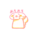わんこのきなこもち（個別スタンプ：13）