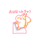 わんこのきなこもち（個別スタンプ：22）