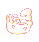 わんこのきなこもち（個別スタンプ：32）