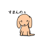 ゆるゆるミニチュアダックス手書きスタンプ（個別スタンプ：20）