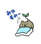 いもネコスタンプvol.1（個別スタンプ：2）
