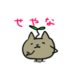 いもネコスタンプvol.1（個別スタンプ：15）
