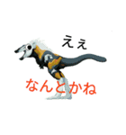 タンタンザルと霊龍（個別スタンプ：9）