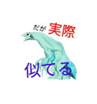 タンタンザルと霊龍（個別スタンプ：11）