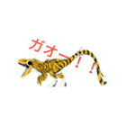 タンタンザルと霊龍（個別スタンプ：12）