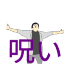 タンタンザルと霊龍（個別スタンプ：15）
