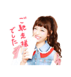 進撃のノア（個別スタンプ：12）