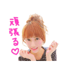 進撃のノア（個別スタンプ：15）