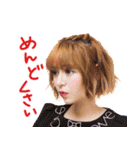 進撃のノア（個別スタンプ：17）