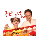 進撃のノア（個別スタンプ：23）