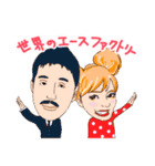 進撃のノア（個別スタンプ：24）
