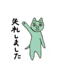人面猫ルーさんと仲間たち 第三弾（個別スタンプ：2）