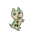 人面猫ルーさんと仲間たち 第三弾（個別スタンプ：3）